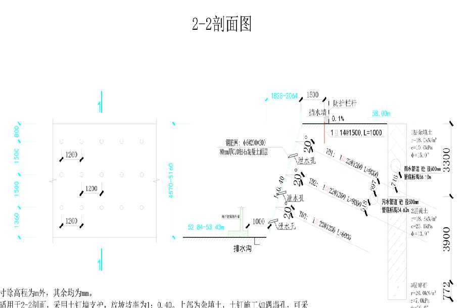 蚌埠五河县岩土工程设计